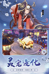 神姬录手游红包版下载 v1.0.0 screenshot 3