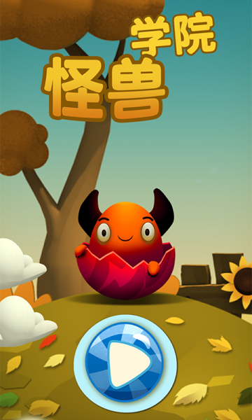 神兽英语启蒙app下载手机版