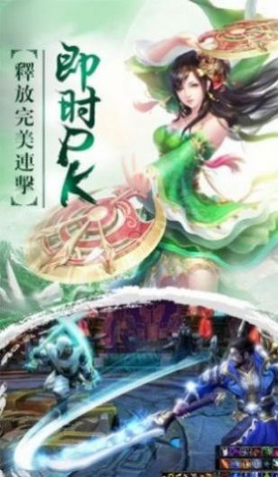 妖神录帝江降临手游安卓官方版