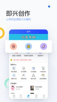 陌上原创小说app下载安卓版