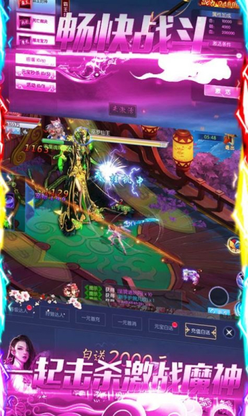 魔剑问心游戏官方正版下载