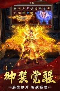 散人传奇裁决bt变态版下载 v1.0.9 screenshot 1