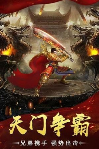 散人传奇裁决bt变态版下载 v1.0.9 screenshot 2
