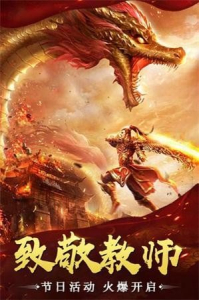 散人传奇裁决bt变态版下载 v1.0.9 screenshot 3