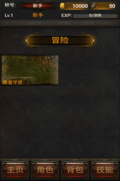 激乐神秘传奇手游官方版下载