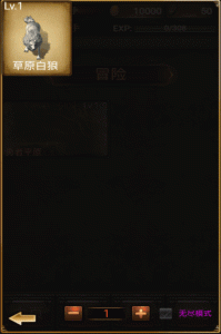 激乐神秘传奇手游官方版下载 v3.77 screenshot 1
