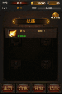 激乐神秘传奇手游官方版下载 v3.77 screenshot 2