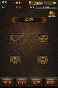 激乐神秘传奇手游官方版下载 v3.77 screenshot 3