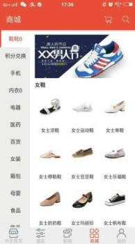 中古app下载安卓版 v1.0.1 screenshot 1