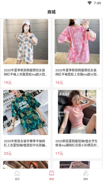 一联购商城app下载安卓版