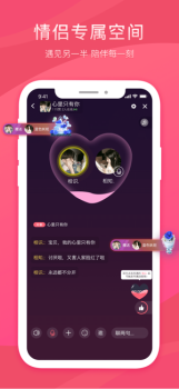 甜芋app下载手机版 v1.8.7.1012 screenshot 2