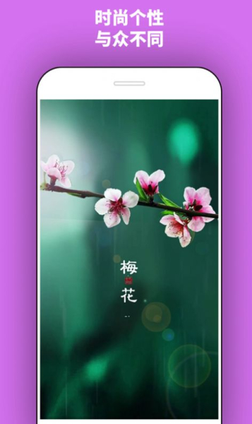 潮铃app软件下载
