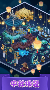 国庆消消乐游戏红包版下载 v3.20.02 screenshot 1