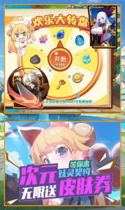 创造师物语游戏官方版 v1.0.3 screenshot 2
