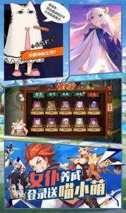 创造师物语游戏官方版 v1.0.3 screenshot 3