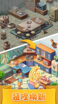 国庆消消乐游戏红包版下载 v3.20.02 screenshot 3