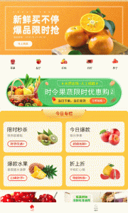今日免单app下载手机版 v0.0.5 screenshot 1