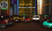 阿拉伯猎车手游戏安卓中文版 v1.1.7 screenshot 1