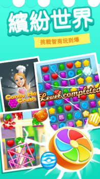 糖果家园游戏红包版（Candy Home Crush） v1.1.0 screenshot 1