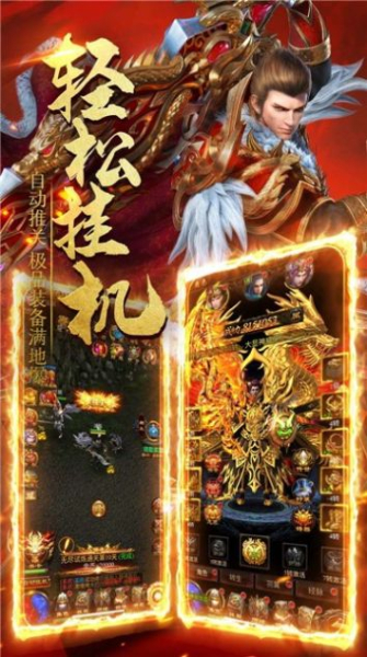 雷神怒击手游官方最新版