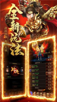 雷神怒击手游官方最新版 v1.0.0 screenshot 1