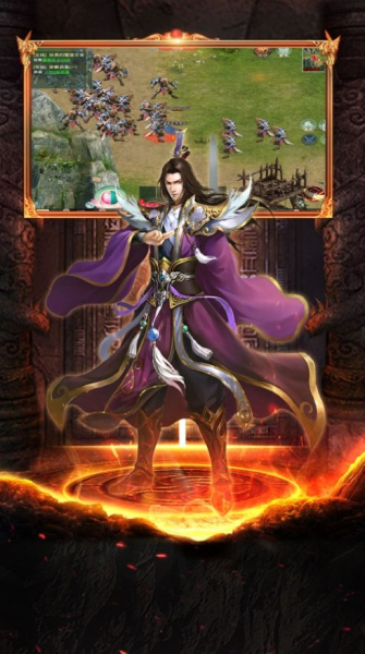 神行九歌仗剑天涯手游官方安卓版