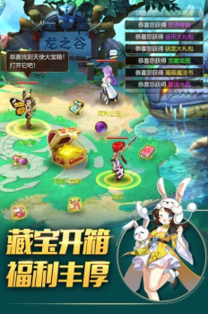 星愿物语手游最新官方版 v1.0 screenshot 1