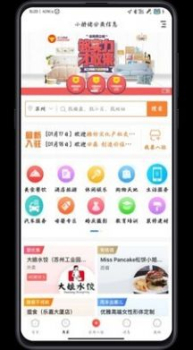 偷慧懒软件手机版下载 v4.5.1 screenshot 1