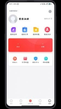 偷慧懒软件手机版下载 v4.5.1 screenshot 3