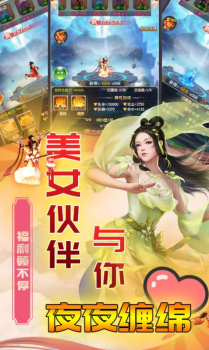 仙战帝尊手游官方正式版 v1.0.0 screenshot 1