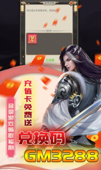 仙战帝尊手游官方正式版 v1.0.0 screenshot 4