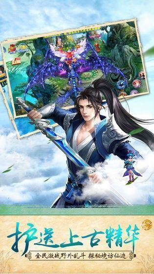 九剑逆仙手游最新官方版