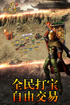 神途营地手游红包版下载 v1.0.0 screenshot 4