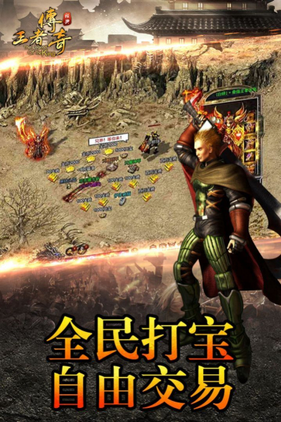 神途营地手游红包版下载