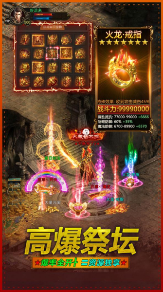 无双战神武圣屠龙手游官方最新版