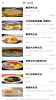 小当家菜谱app软件下载 v1.0.0 screenshot 4