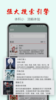 真鸟小说安卓版app下载 v1.0 screenshot 2