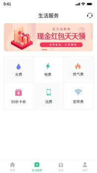 京福客户端app下载 v1.0.22 screenshot 3