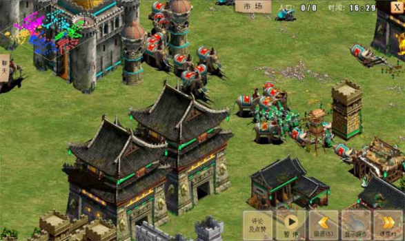 帝国暗影手游官方安卓版（Shadows of Empires） v0.20 screenshot 1