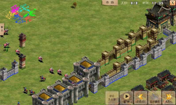 帝国暗影手游官方安卓版（Shadows of Empires） v0.20 screenshot 4