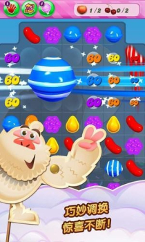 奇幻糖果游戏红包版下载（Candy Crush Saga） v1.186.0.3 screenshot 3