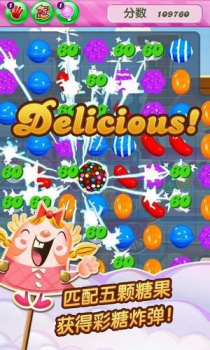 奇幻糖果游戏红包版下载（Candy Crush Saga） v1.186.0.3 screenshot 2