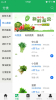 云中农果蔬安卓版app下载 v1.0 screenshot 1