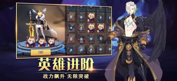 不朽召唤师手游最新官方版 v1.0 screenshot 1