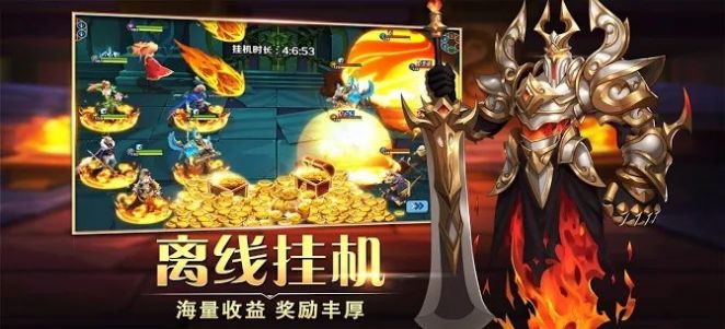 不朽召唤师手游最新官方版 v1.0 screenshot 2