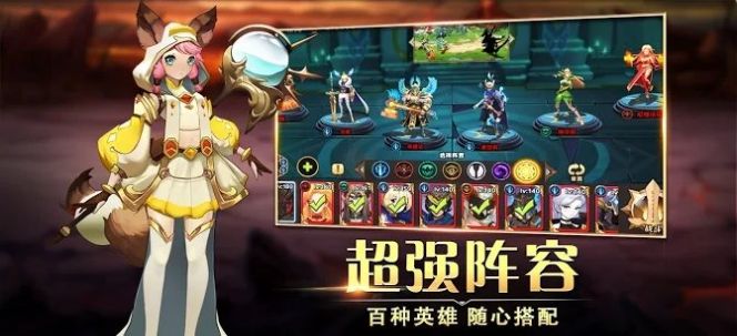 不朽召唤师手游最新官方版 v1.0 screenshot 4