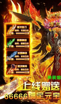 巴渝神途手游正式版下载 v1.0.101 screenshot 1