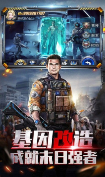 代号曙光行动手游最新官方版 v1.0.1 screenshot 1