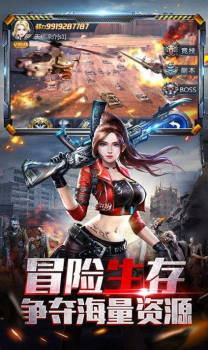 代号曙光行动手游最新官方版 v1.0.1 screenshot 3