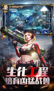 代号曙光行动手游最新官方版 v1.0.1 screenshot 4